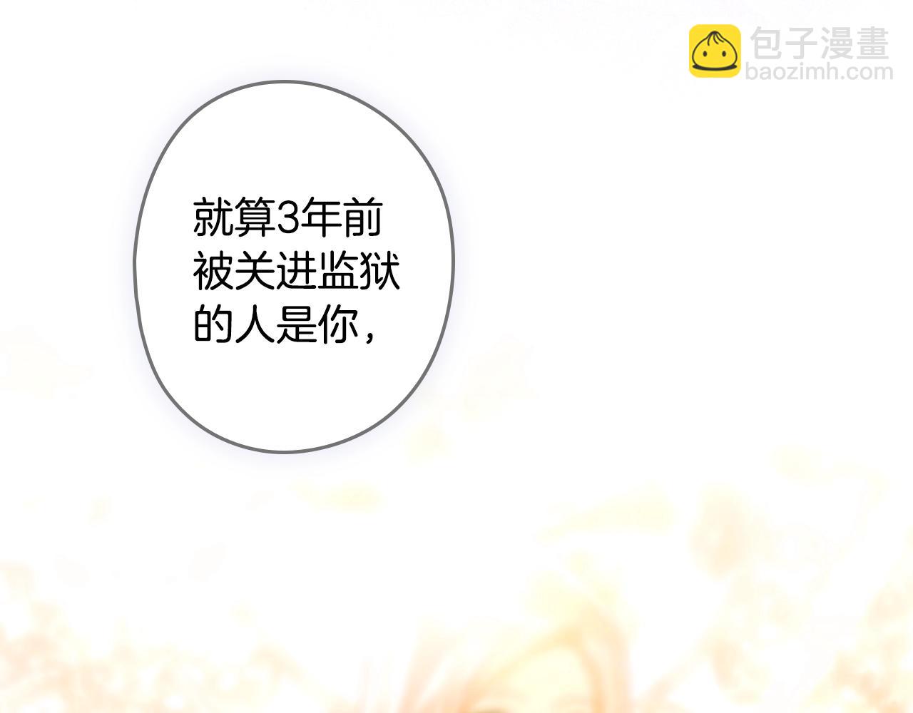 第103话 被爱着137