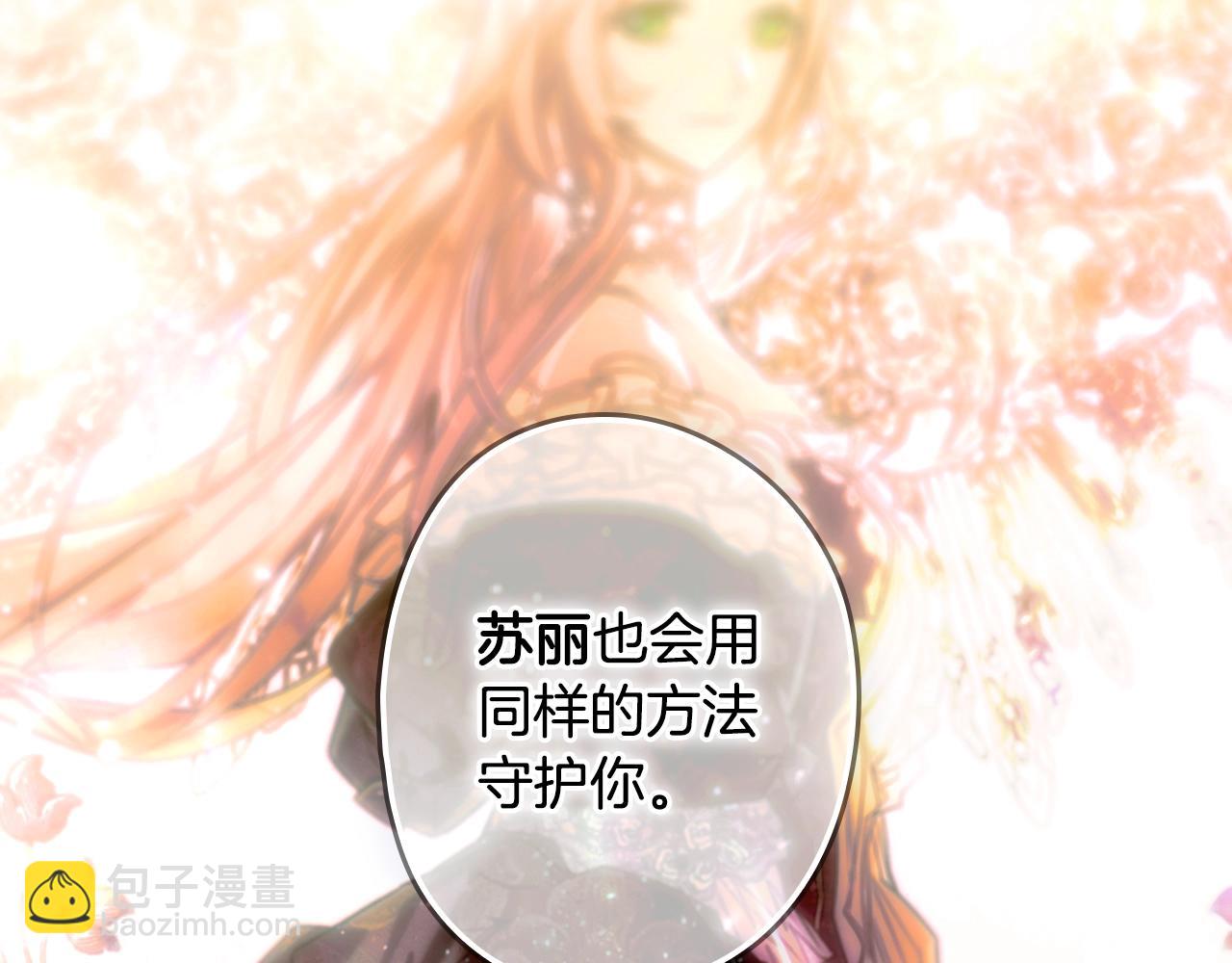 第103话 被爱着138