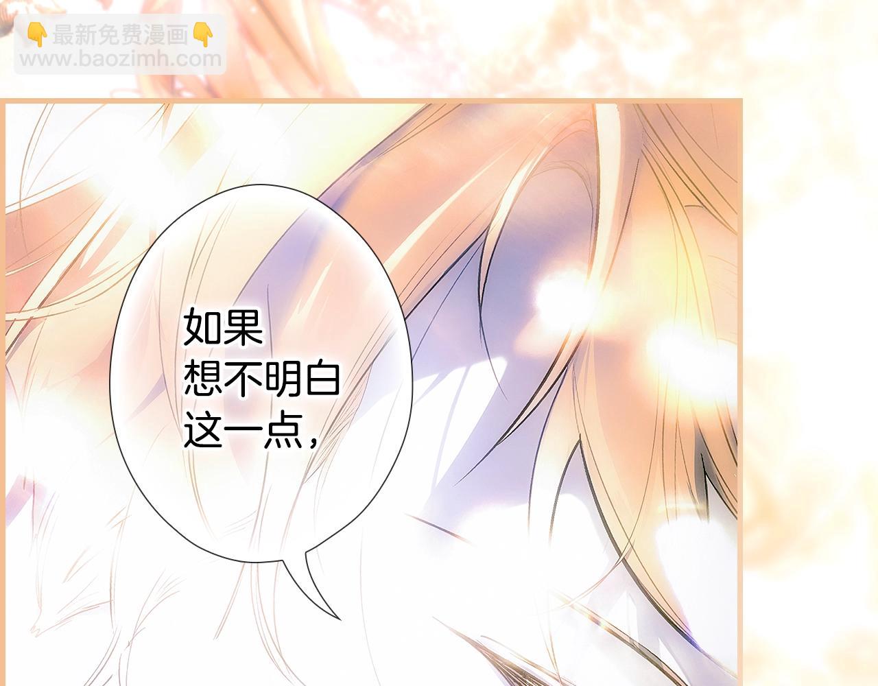 第103话 被爱着140