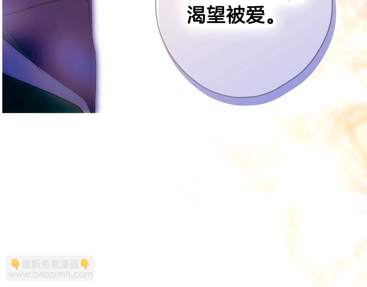 第103话 被爱着143