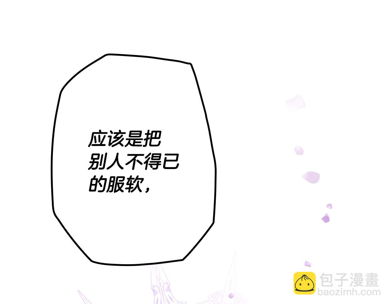 第103话 被爱着15
