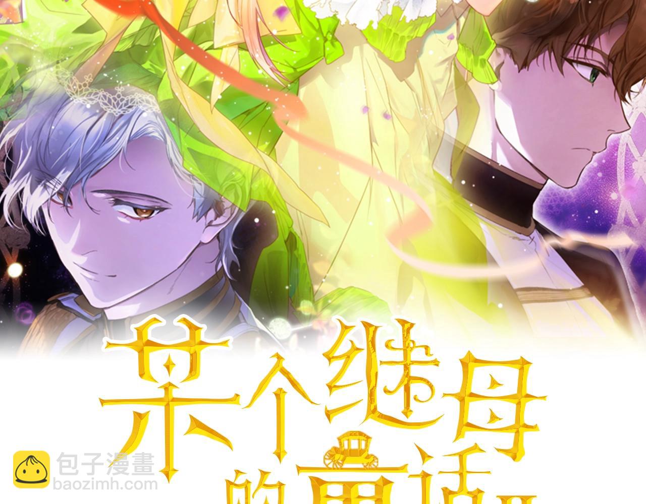 第103话 被爱着153