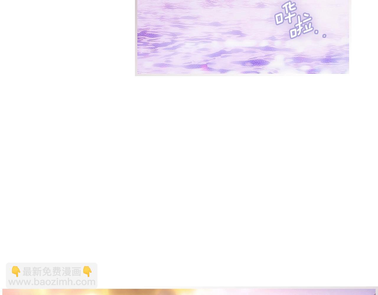 第103话 被爱着166