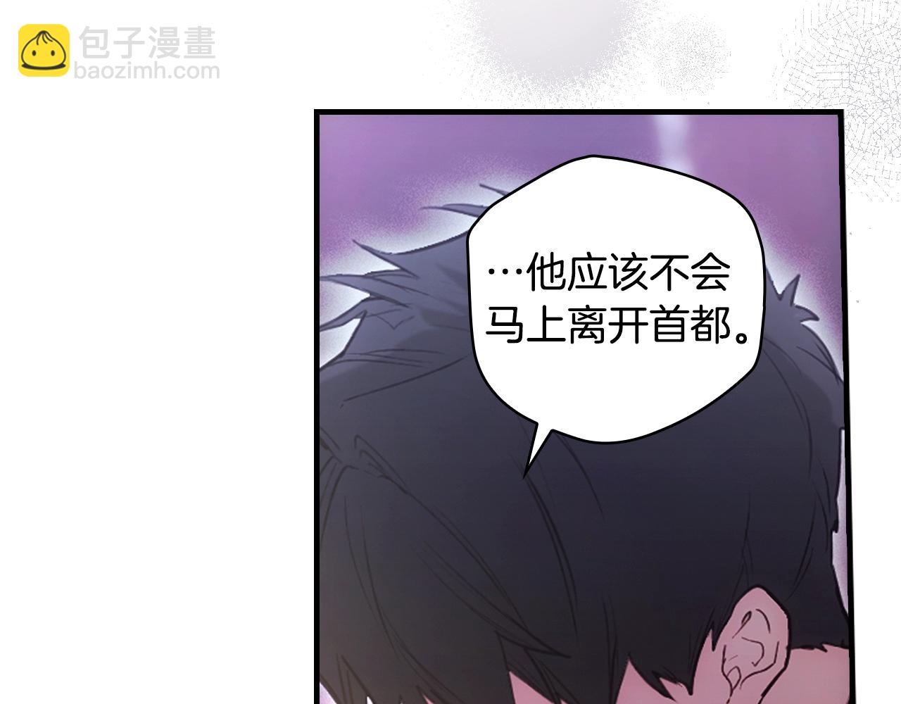 第103话 被爱着172