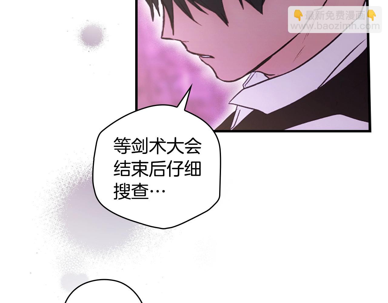第103话 被爱着173