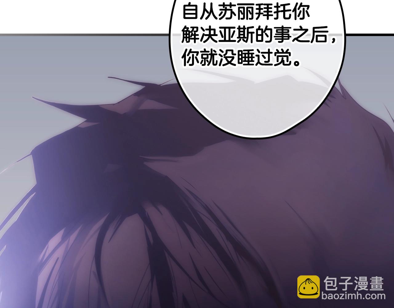 第103话 被爱着176