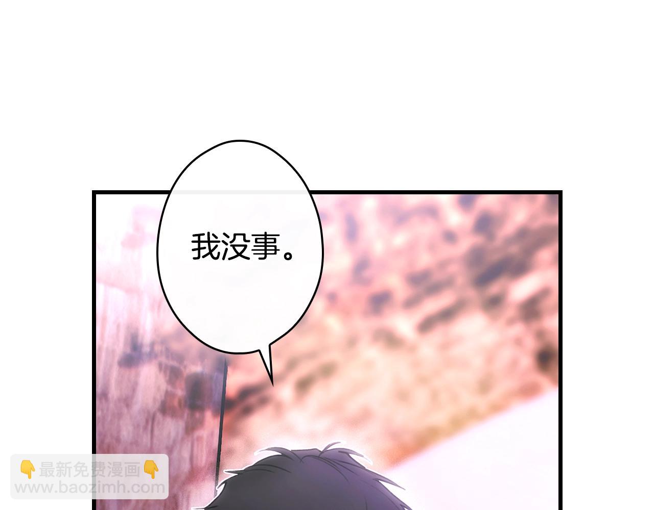 第103话 被爱着179