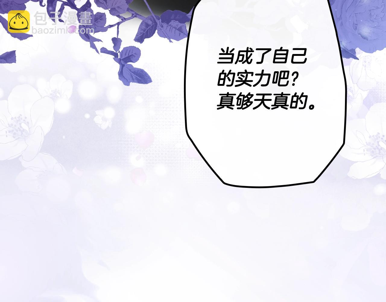 第103话 被爱着18