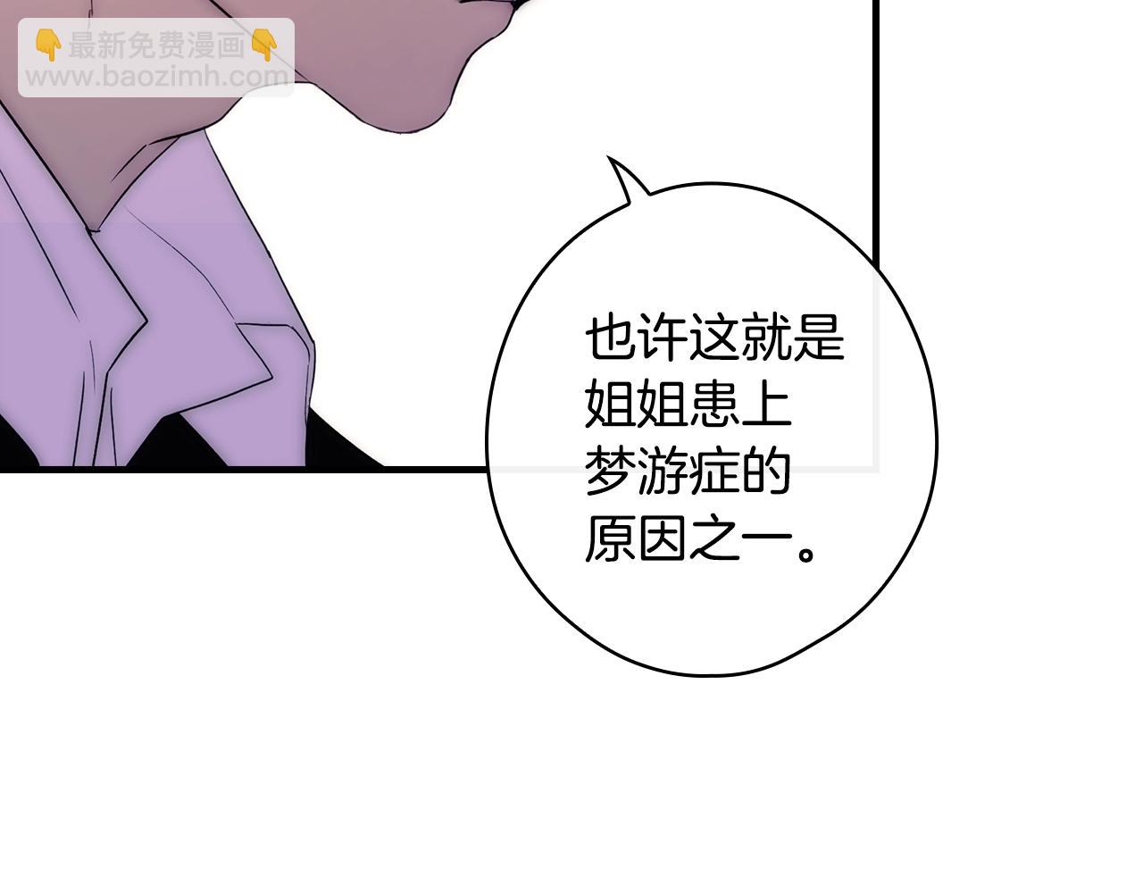 第103话 被爱着184