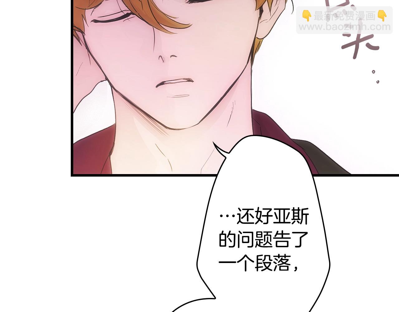 第103话 被爱着186