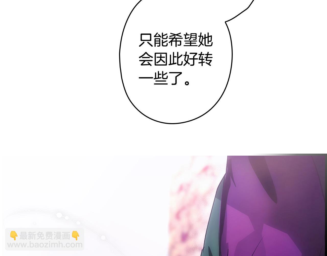 第103话 被爱着187