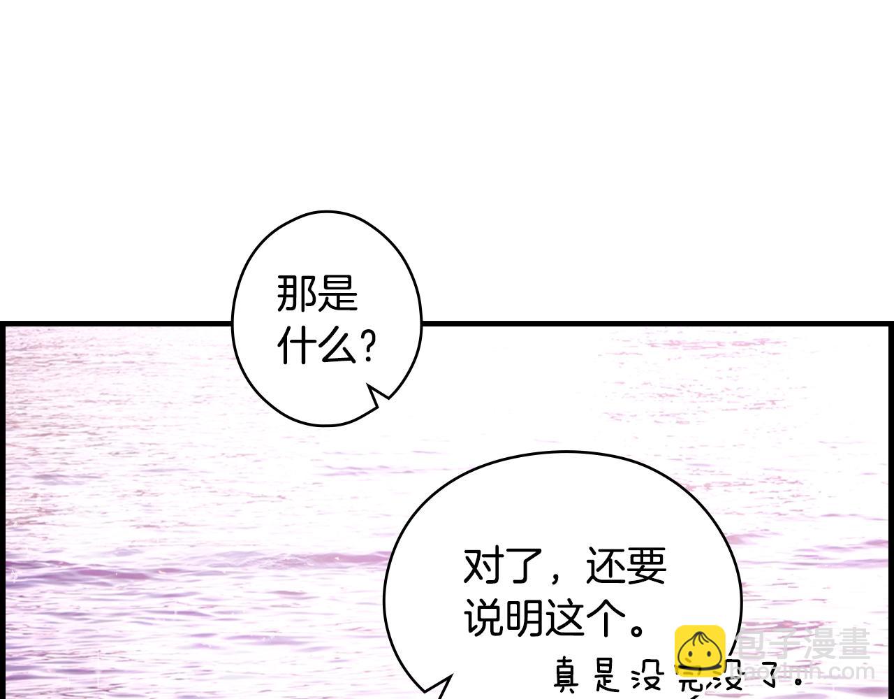 第103话 被爱着190