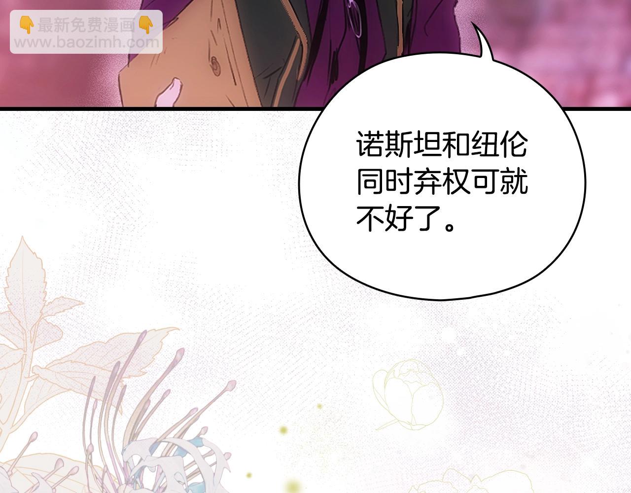 第103话 被爱着193