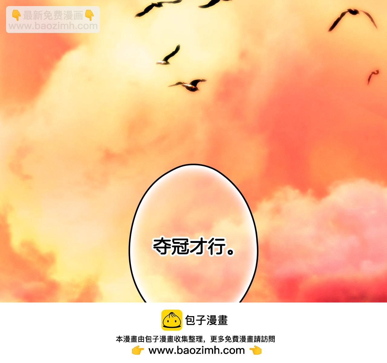 第103话 被爱着200