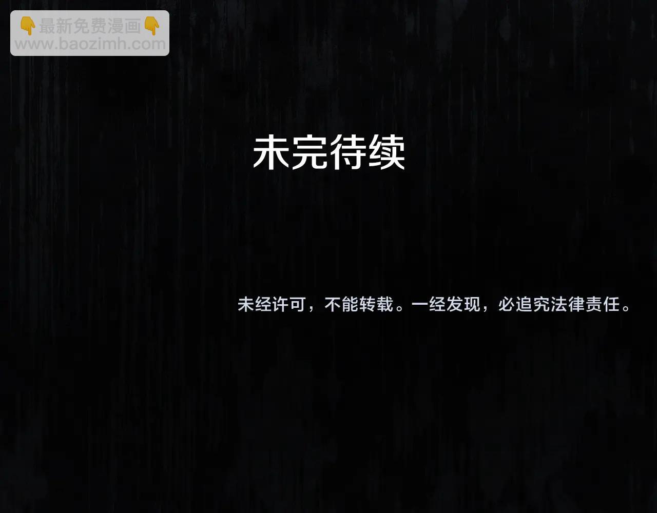 第103话 被爱着219