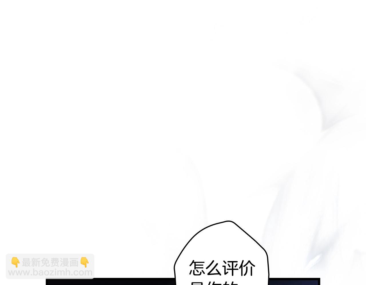 第103话 被爱着29
