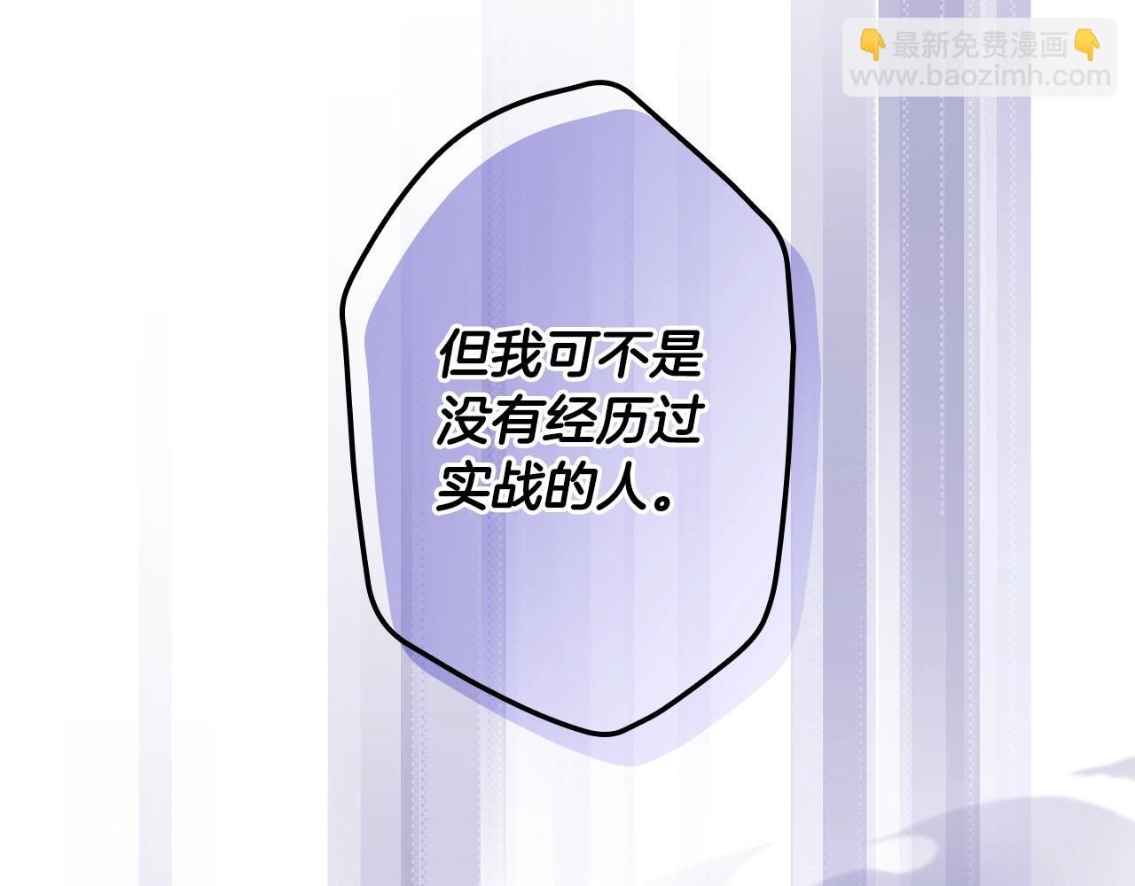 第103话 被爱着37