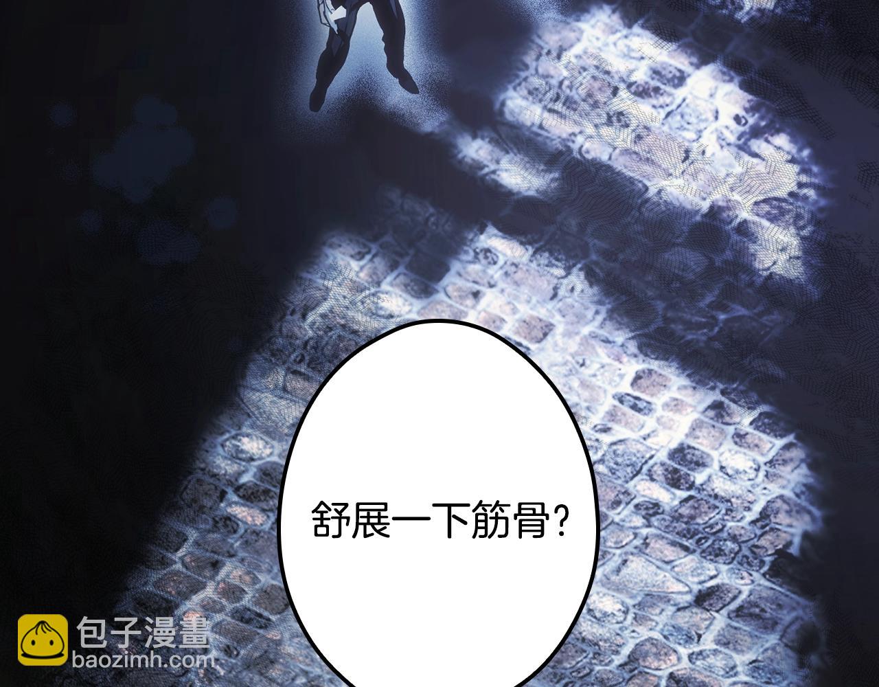 第103话 被爱着5