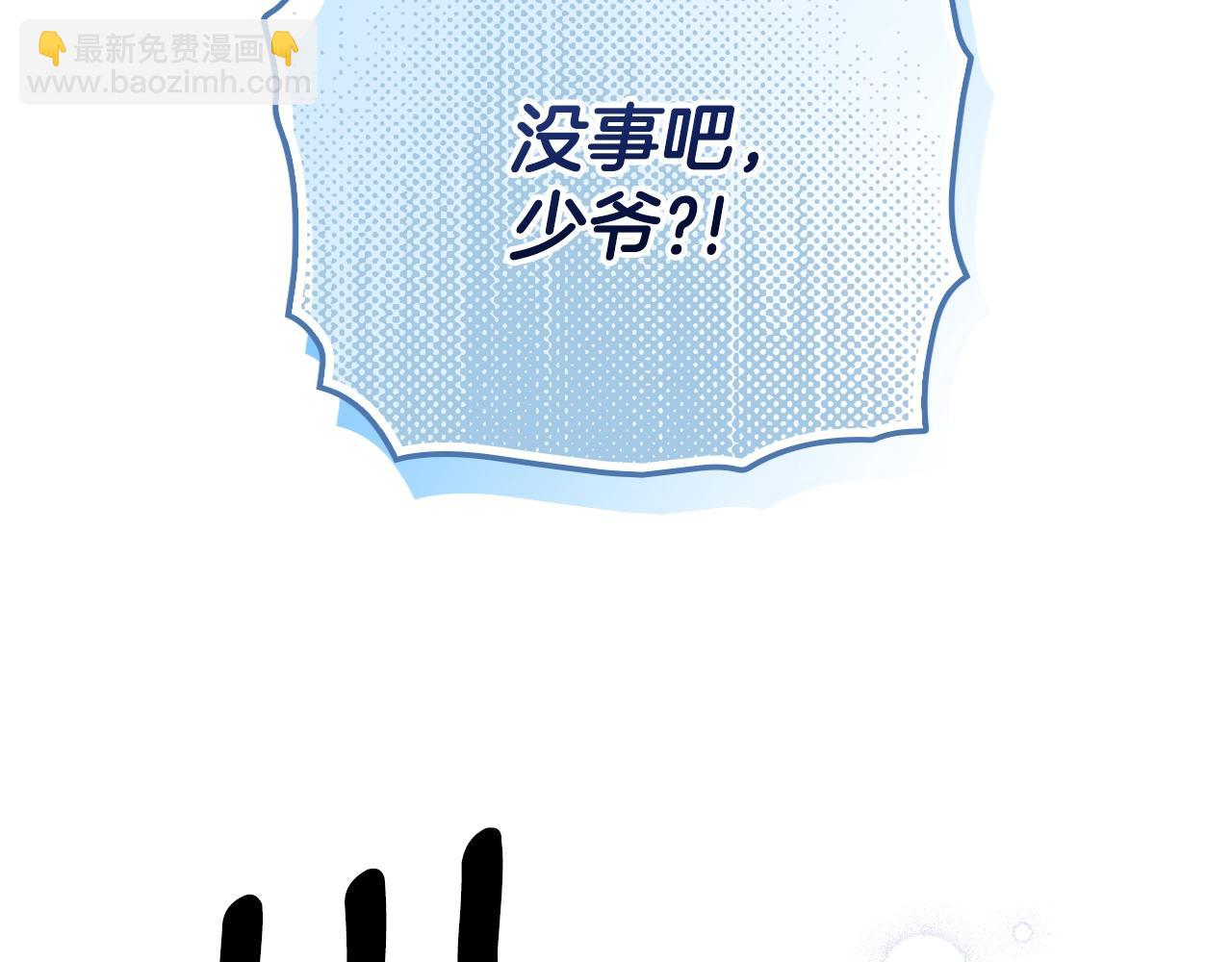 第103话 被爱着56