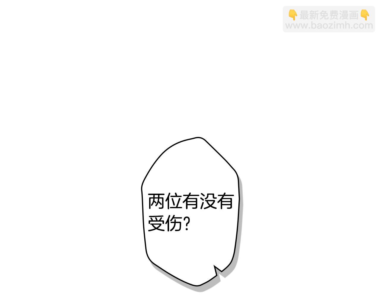 第103话 被爱着61