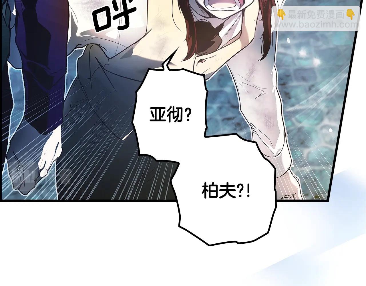 第103话 被爱着63