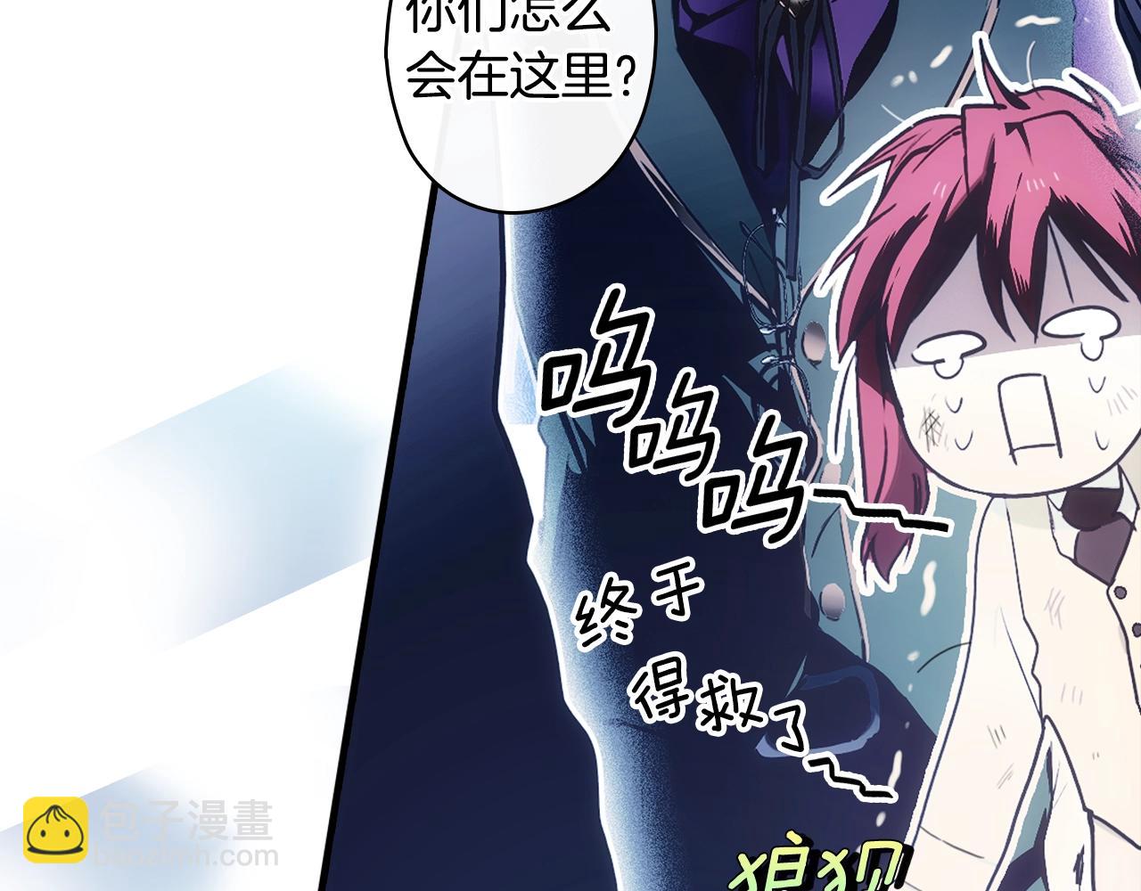第103话 被爱着65