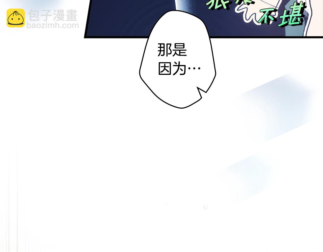 第103话 被爱着66
