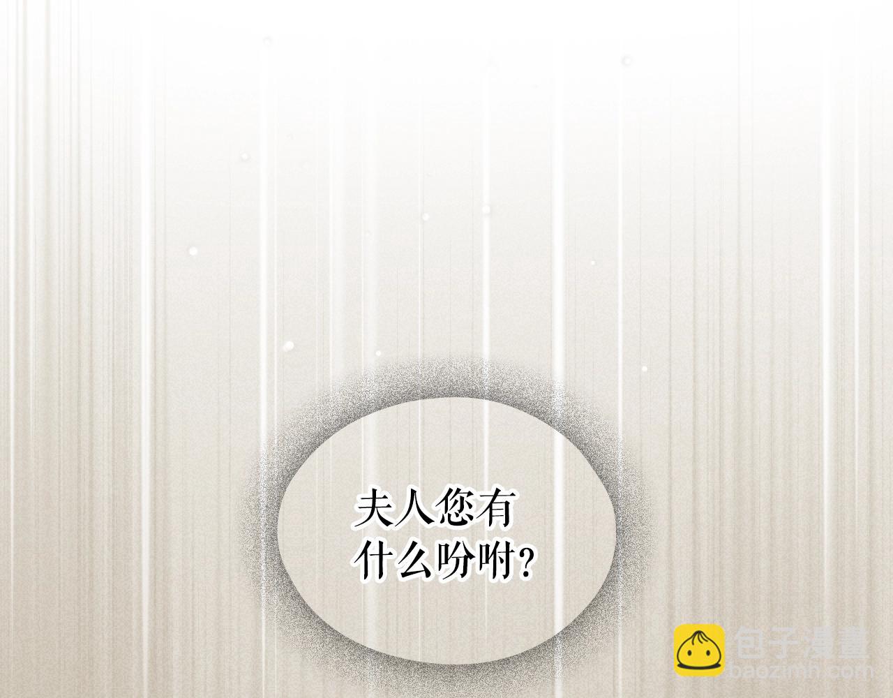 第103话 被爱着67