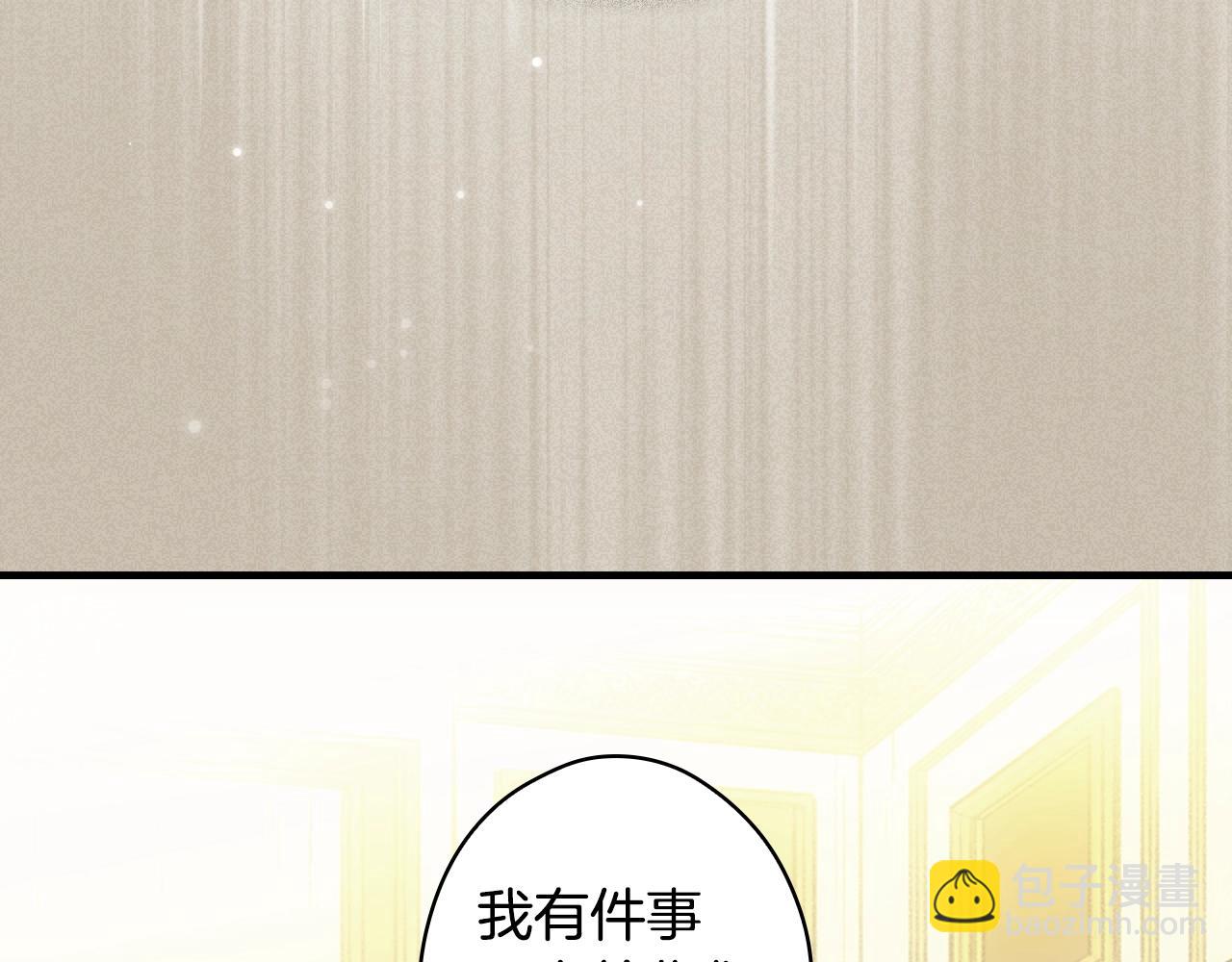 第103话 被爱着68
