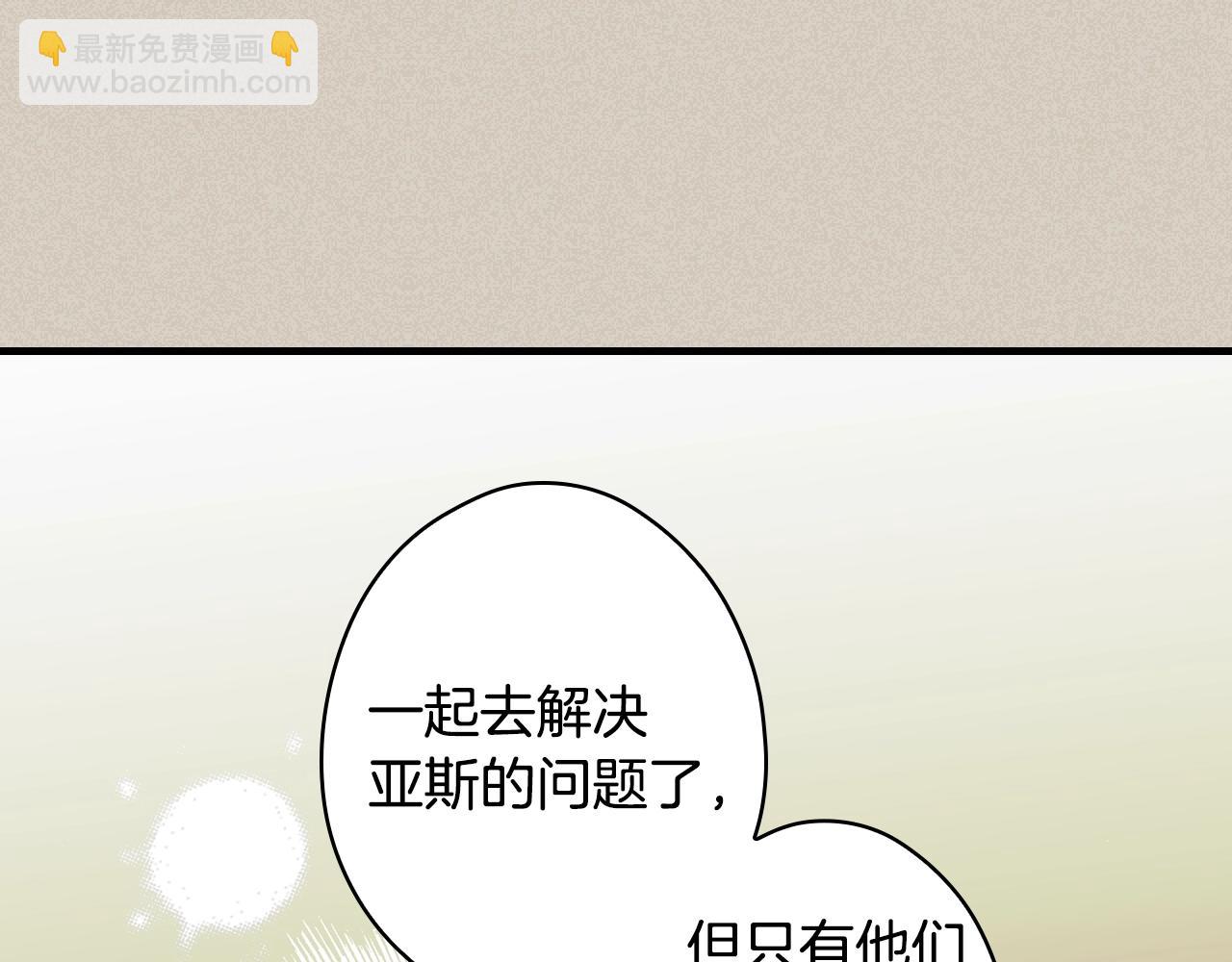 第103话 被爱着72