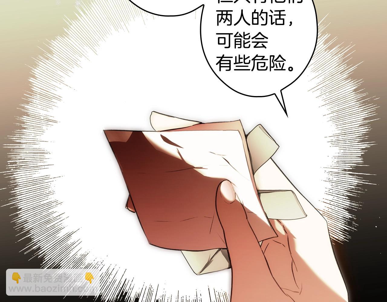第103话 被爱着73