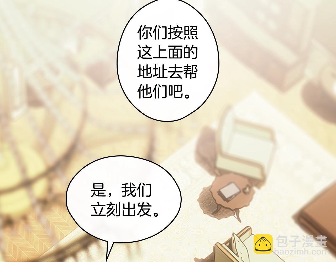 第103话 被爱着75