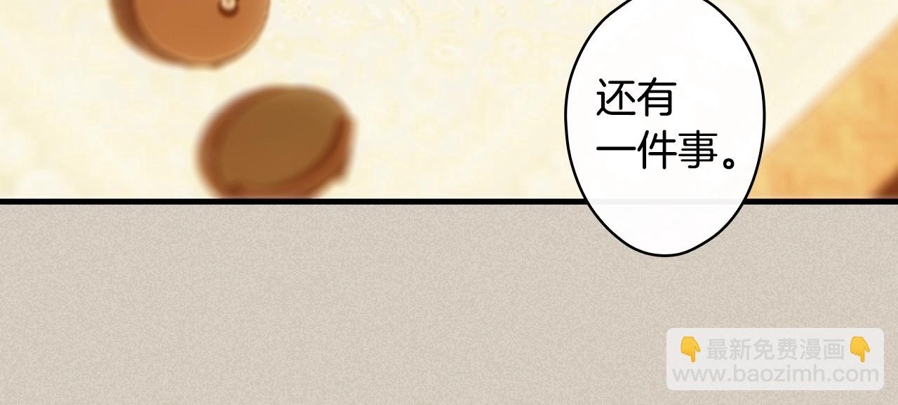 第103话 被爱着77