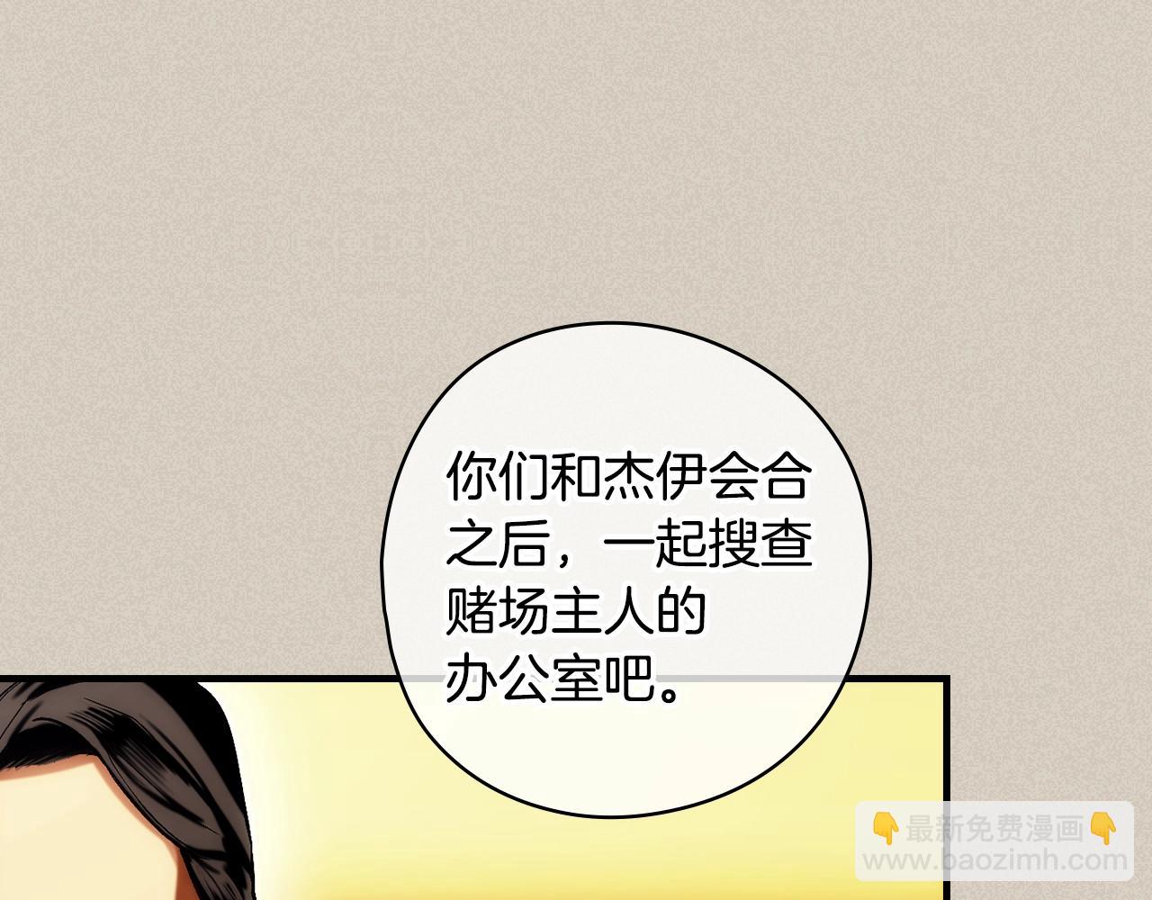 第103话 被爱着78