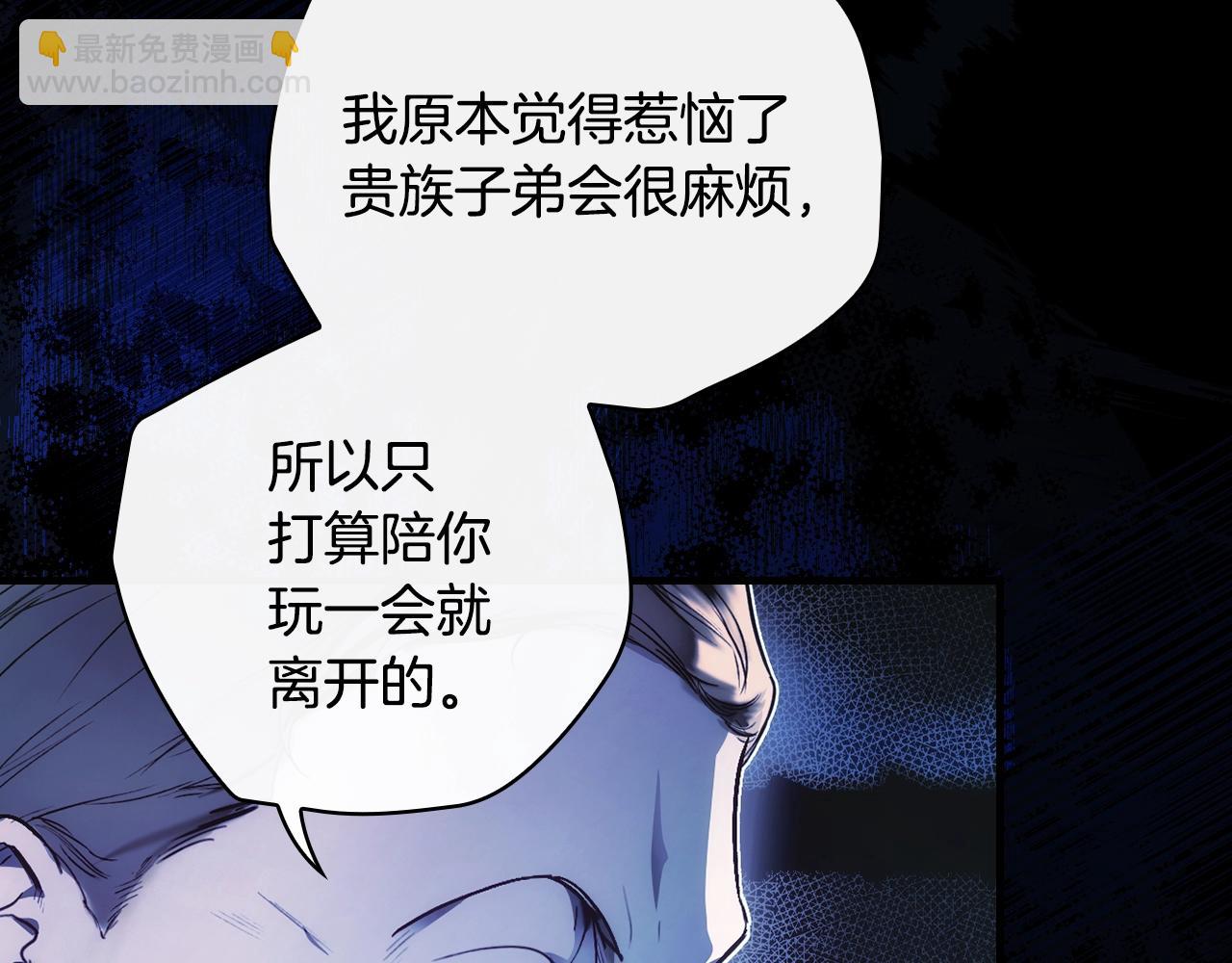 第103话 被爱着8
