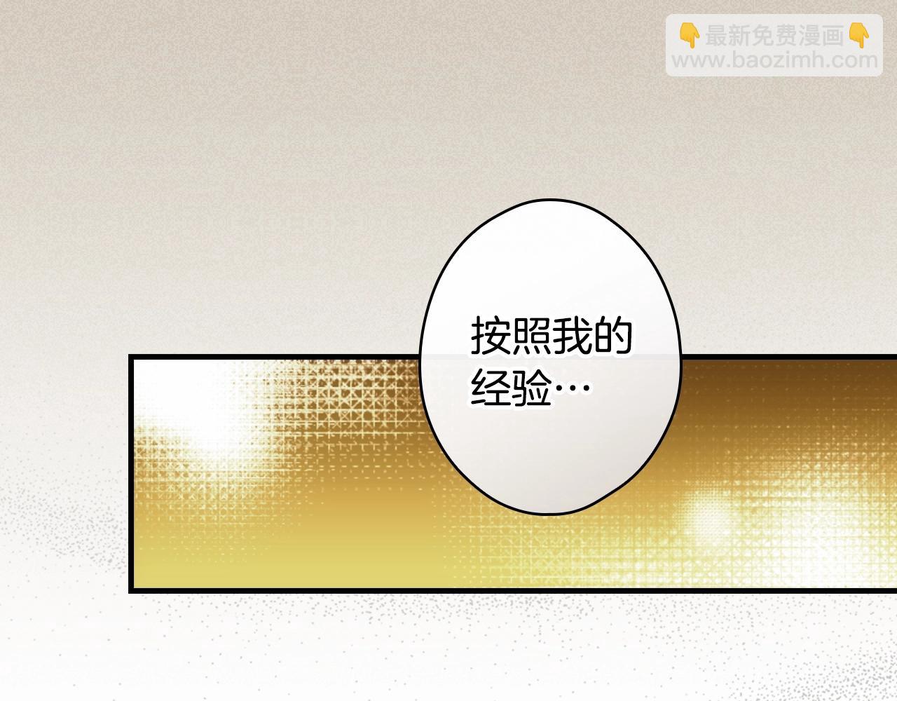 第103话 被爱着80