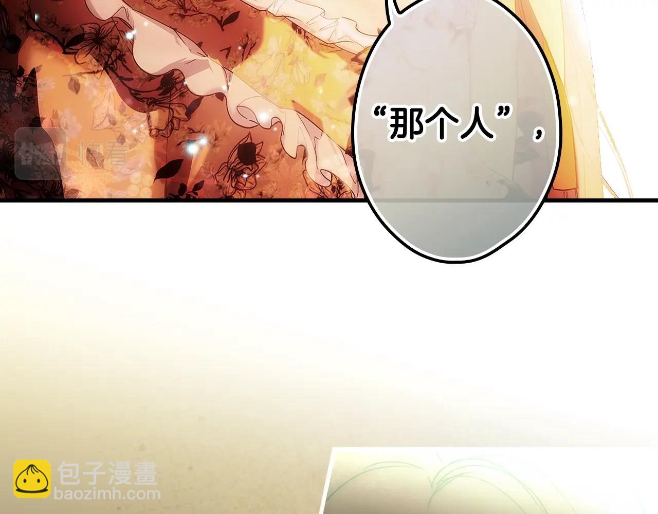 第103话 被爱着83