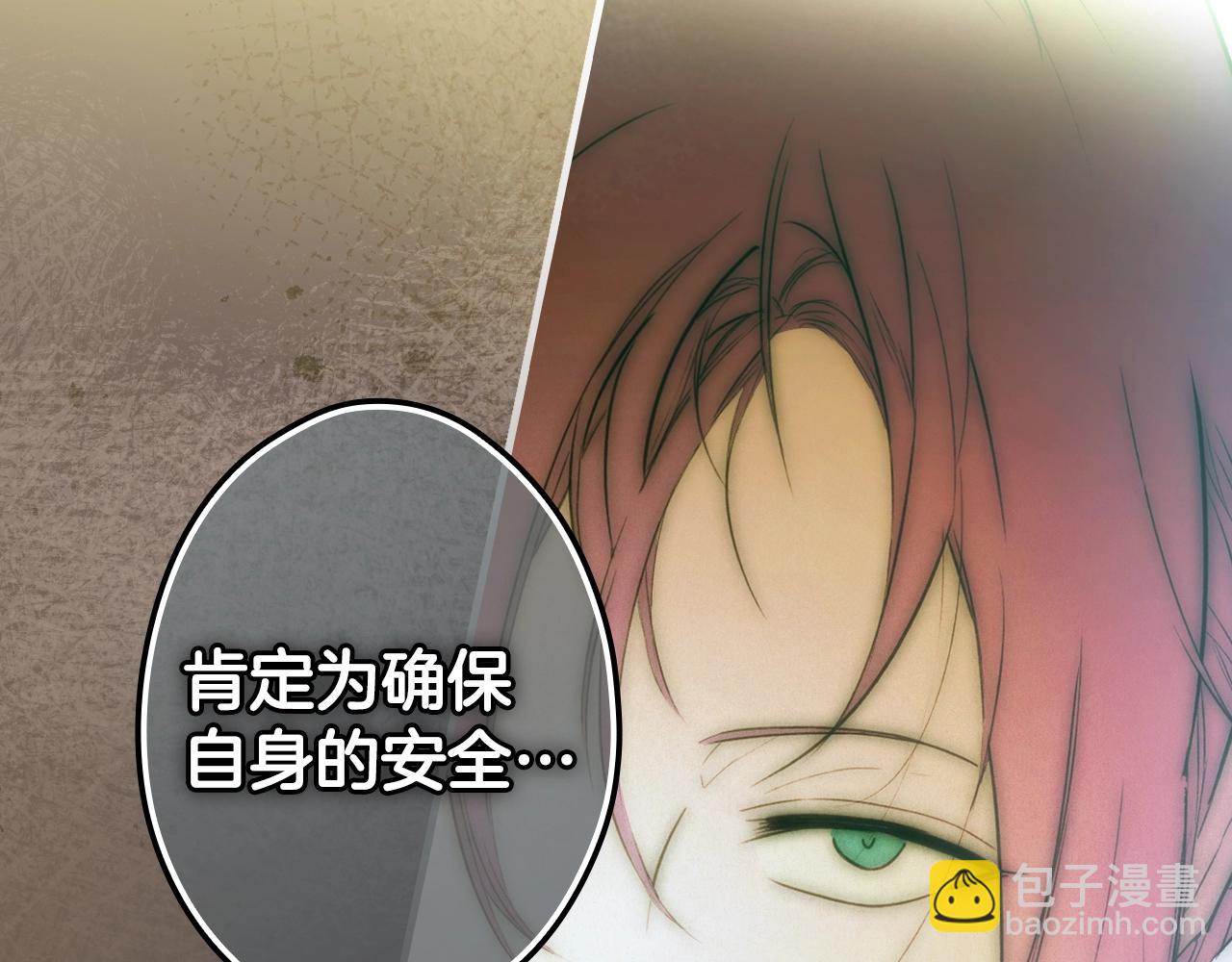 第103话 被爱着84