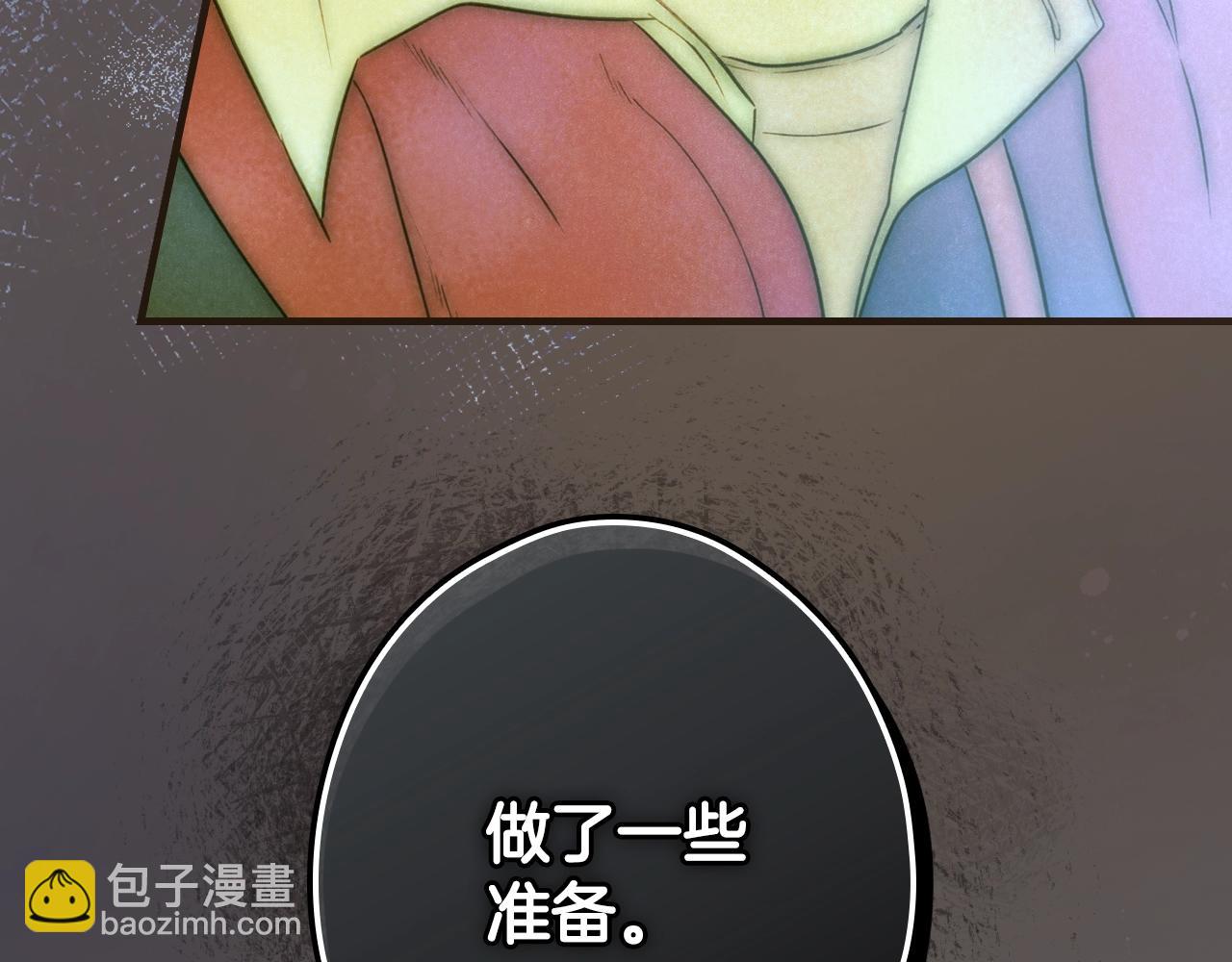 第103话 被爱着86
