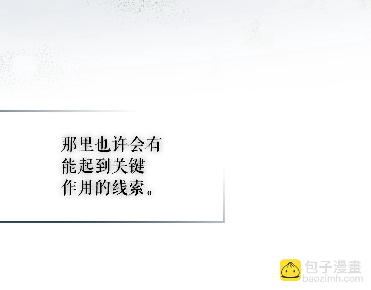 第103话 被爱着88