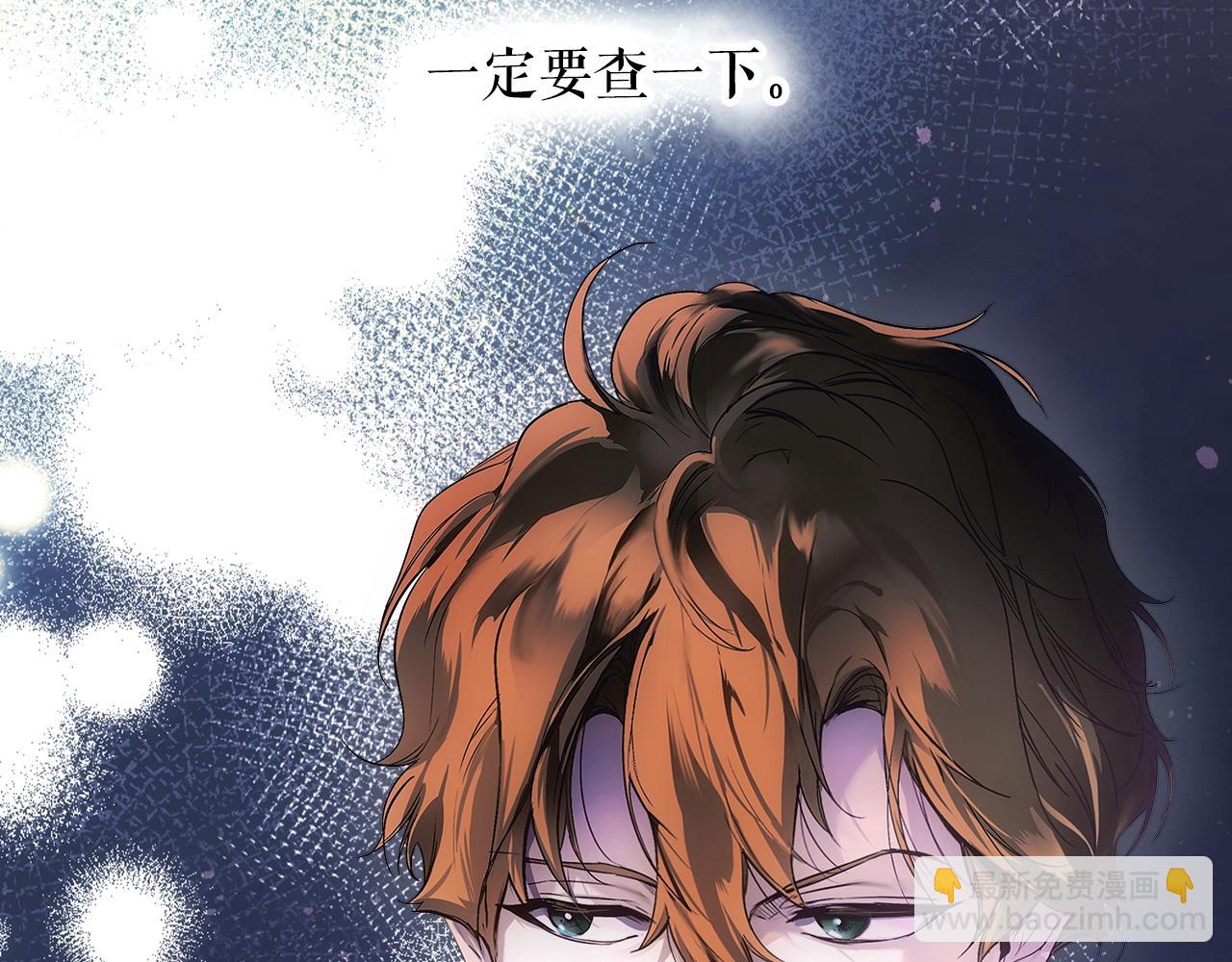 第103话 被爱着90