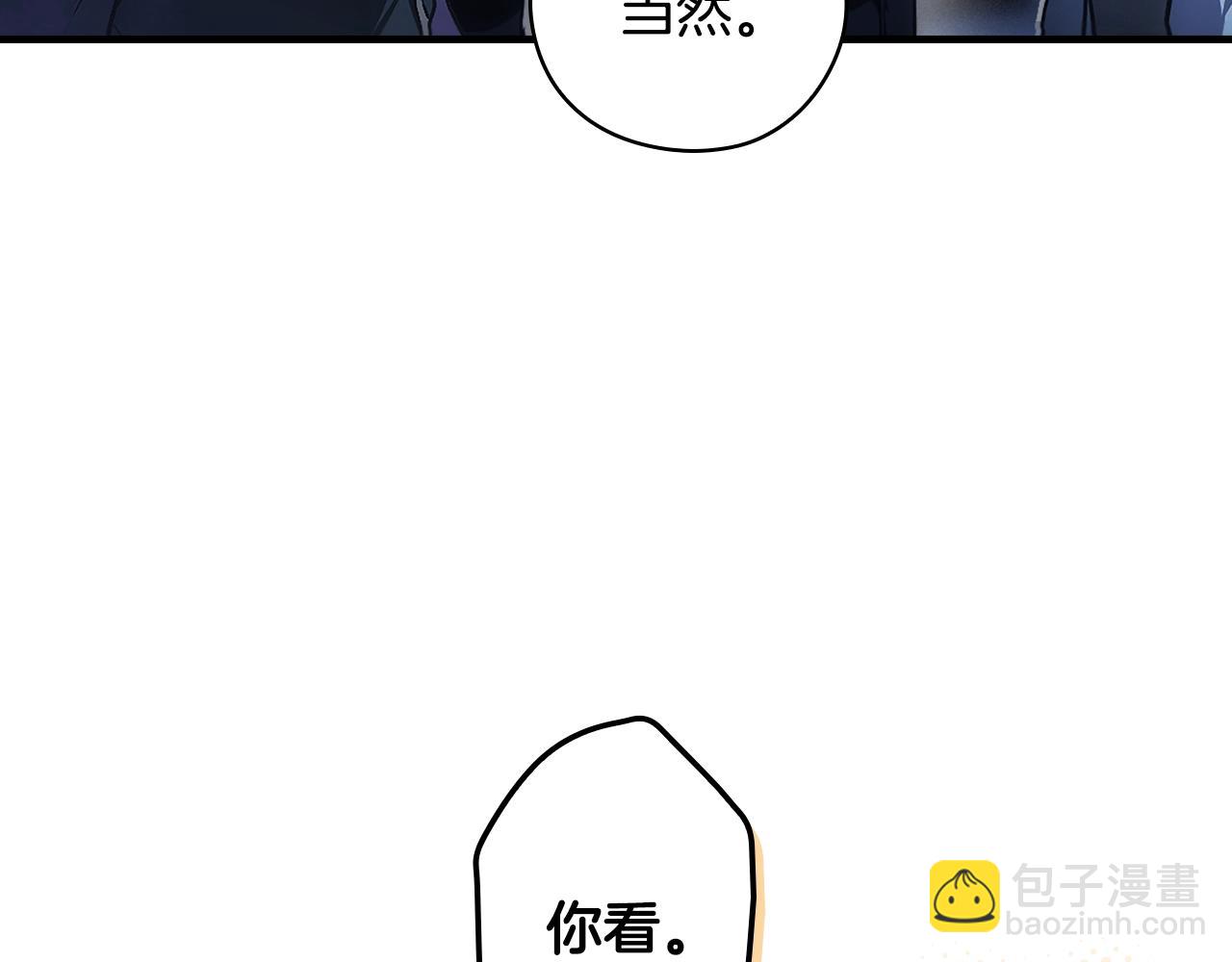 第103话 被爱着94