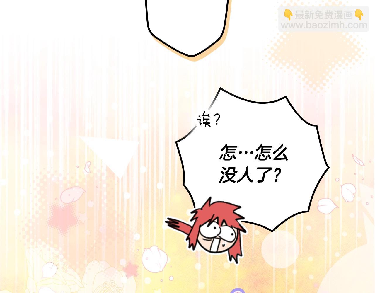 第103话 被爱着95