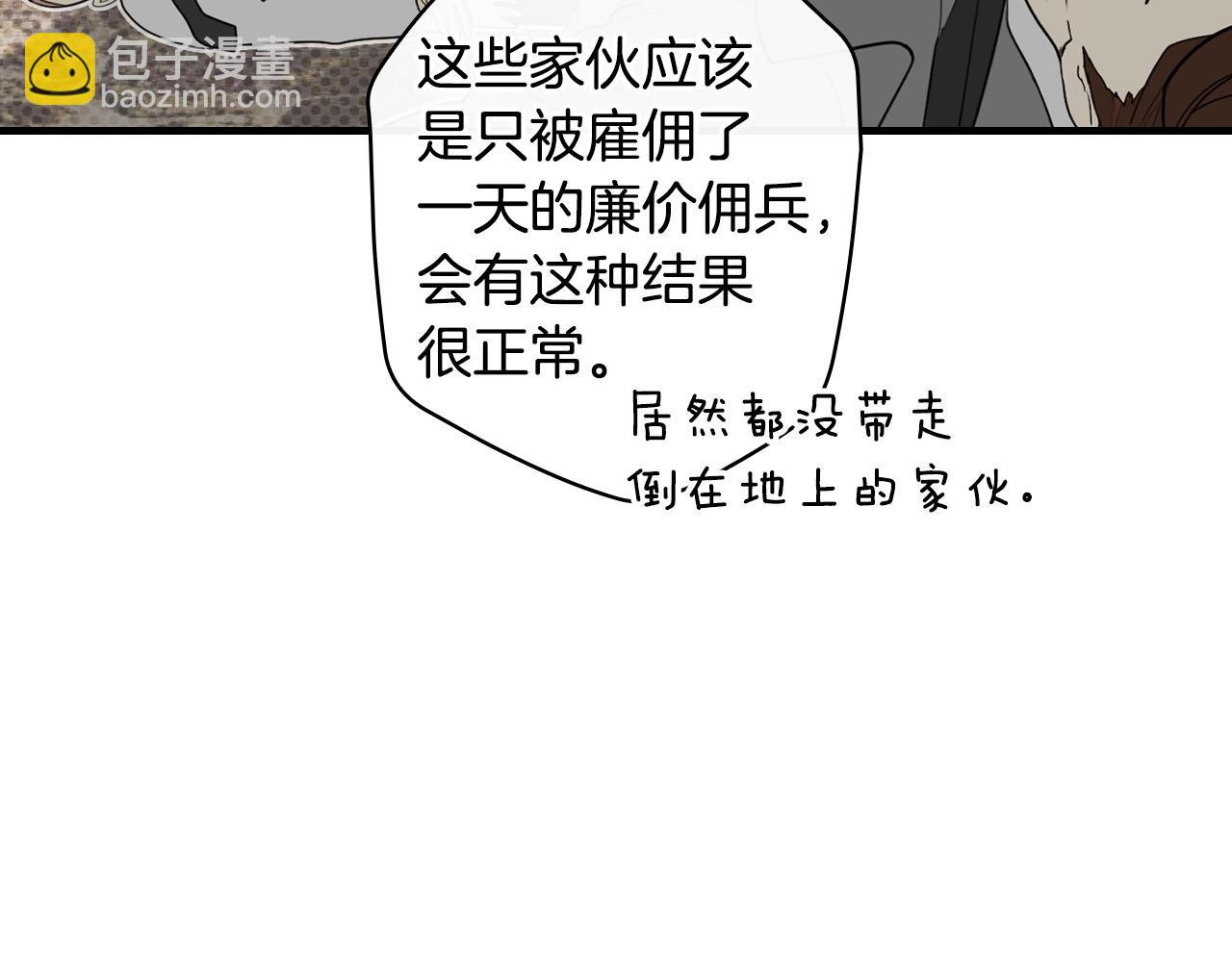 第103话 被爱着98