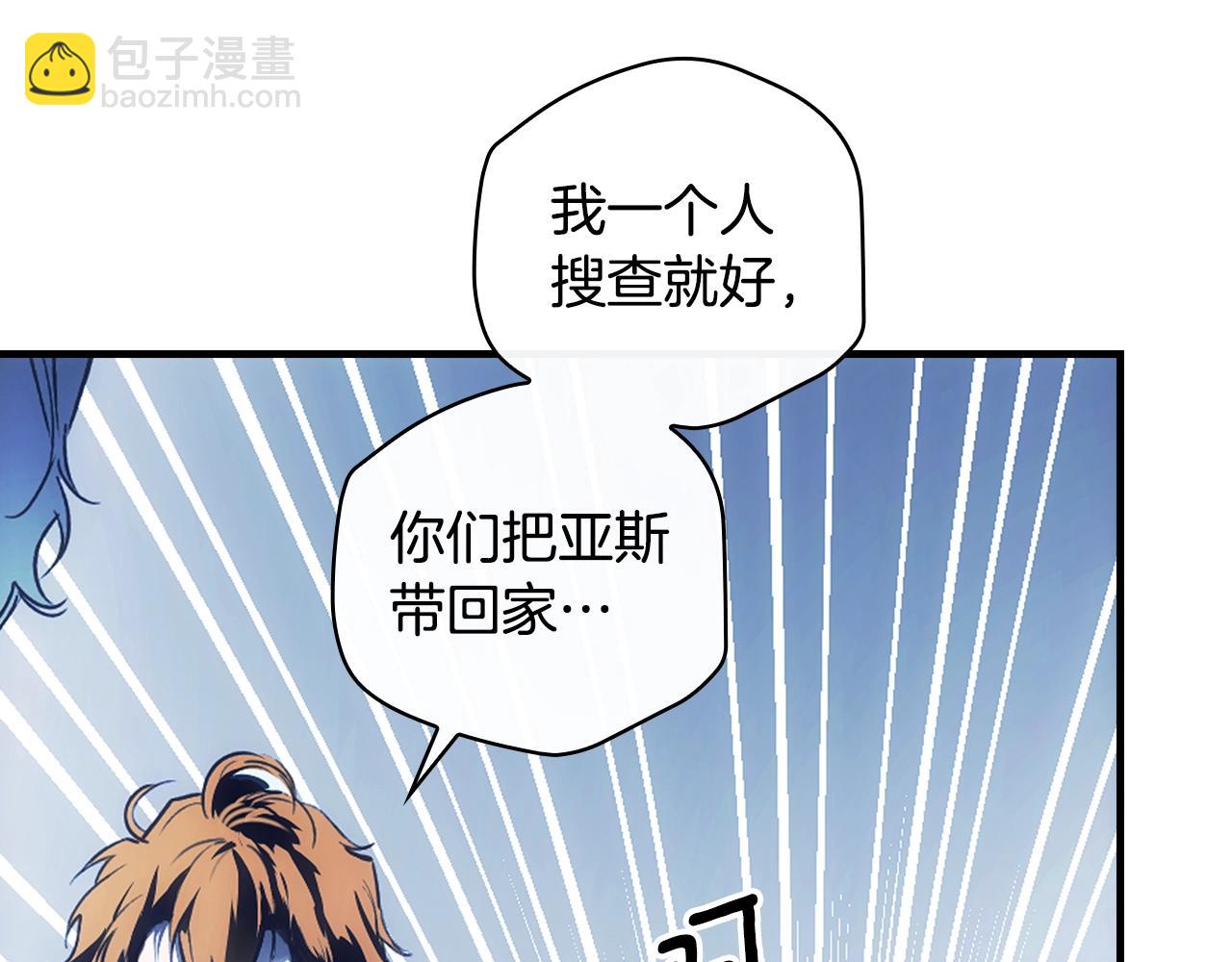 第103话 被爱着99