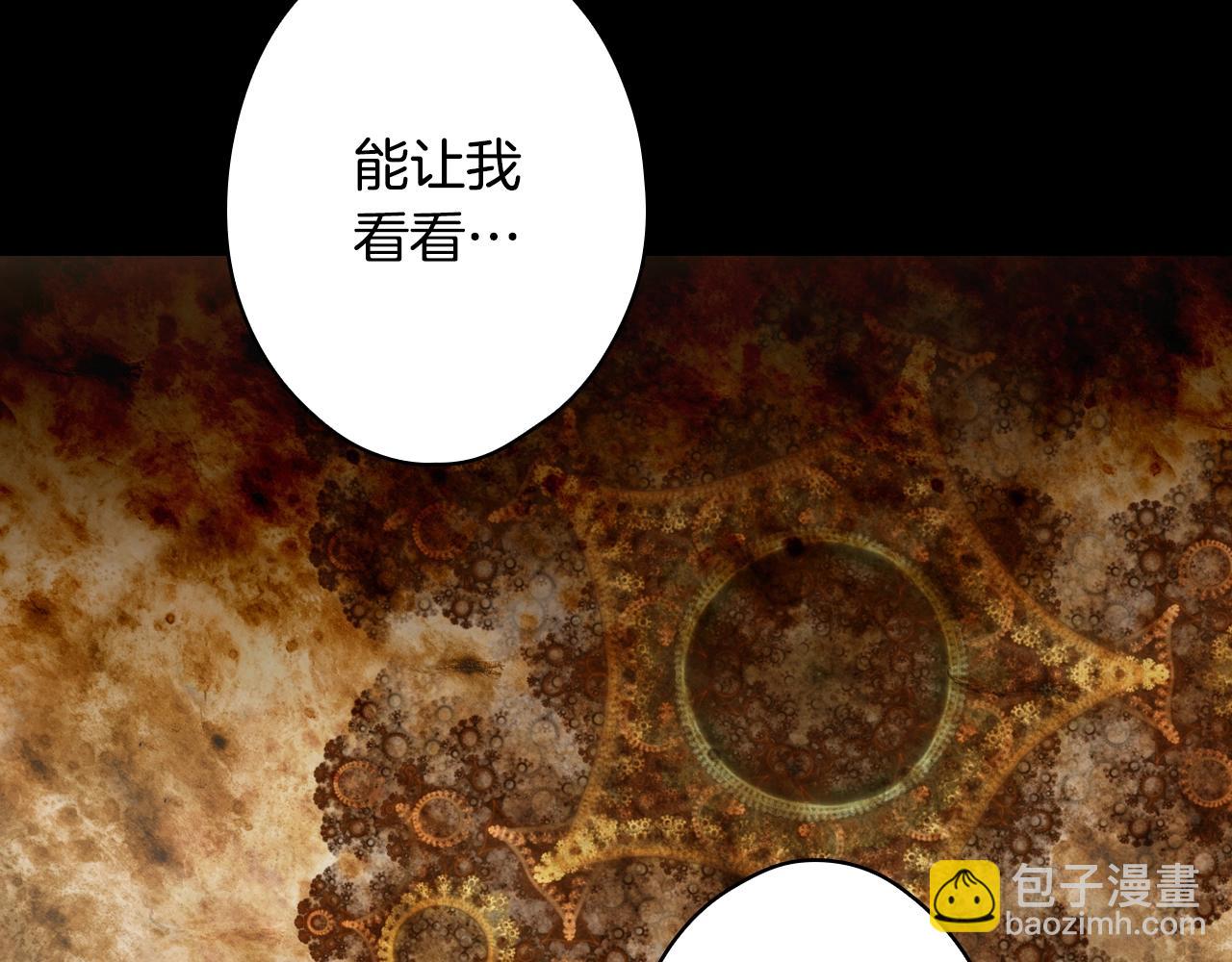 第104话 神曲106