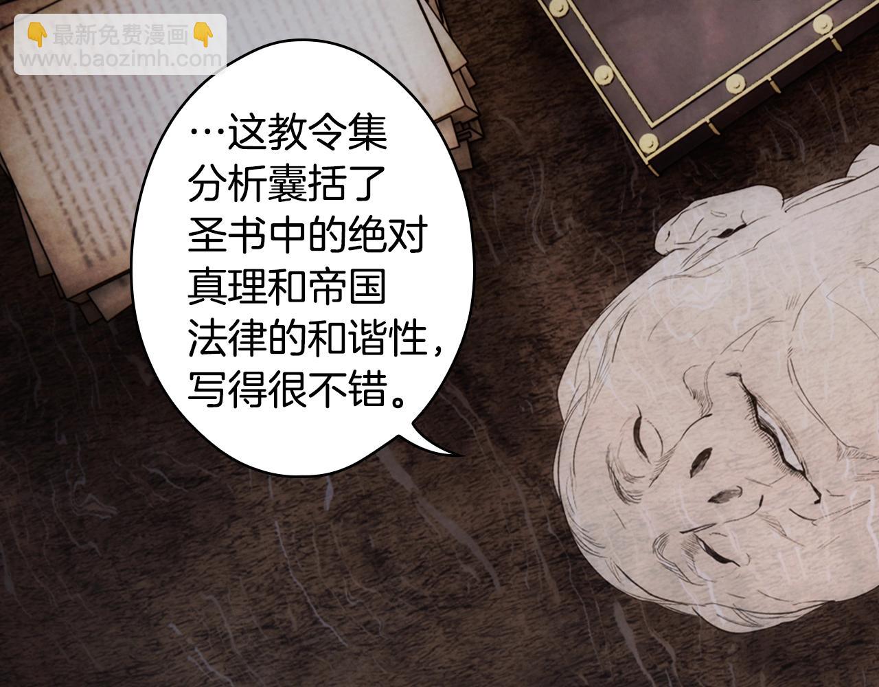 第104话 神曲116