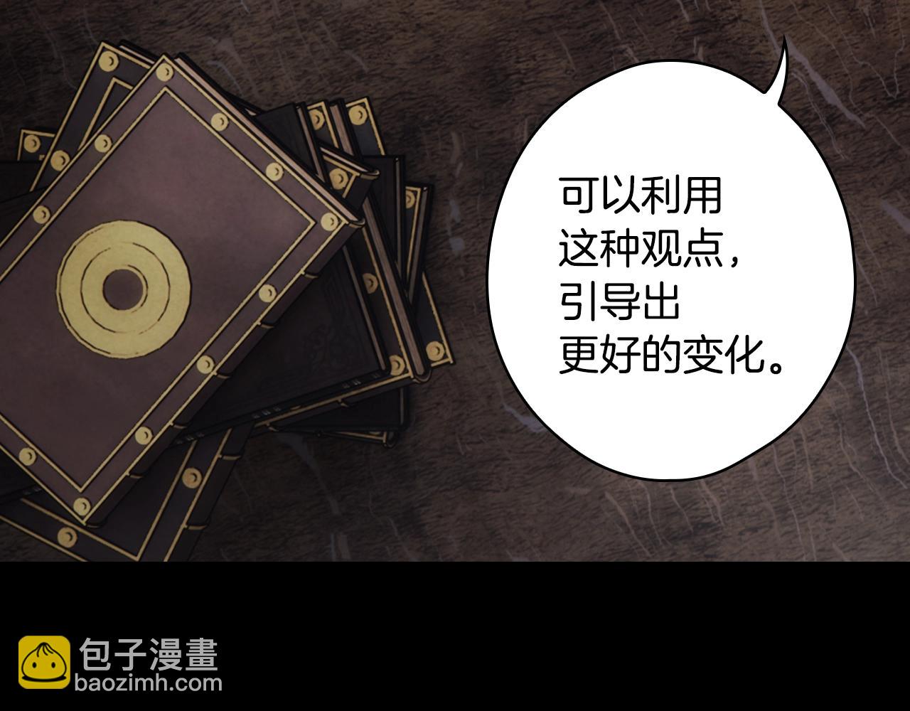 第104话 神曲117