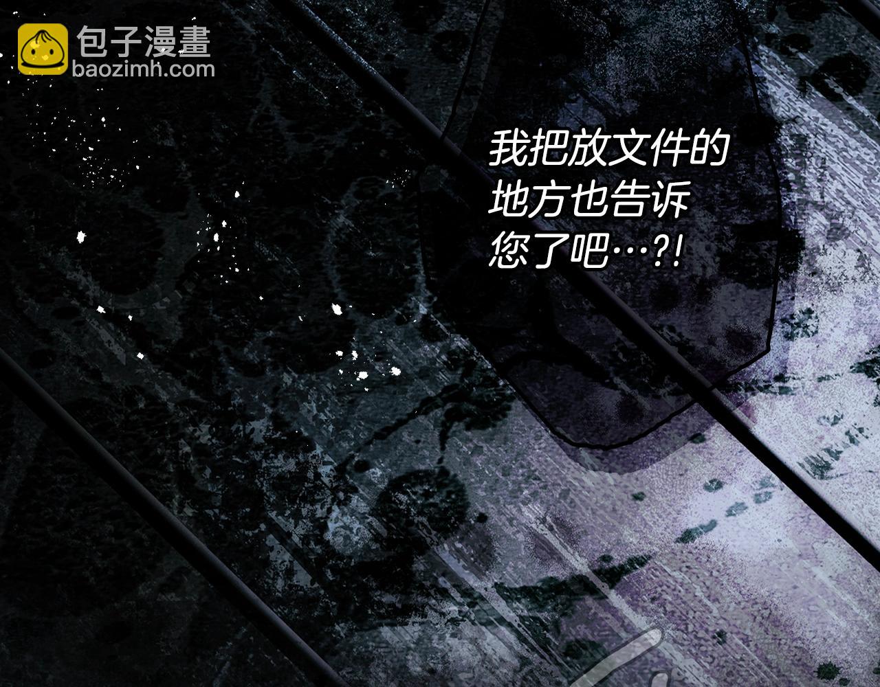 第104话 神曲12