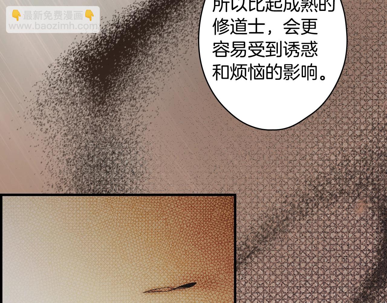 第104话 神曲129